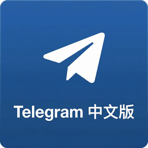 电报中文版如何设置消息提醒与免打扰？（深度解析） - Telegram 官网