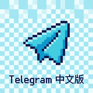 Telegram 汉化版如何搜索并加入感兴趣的群组？ - Telegram 官网