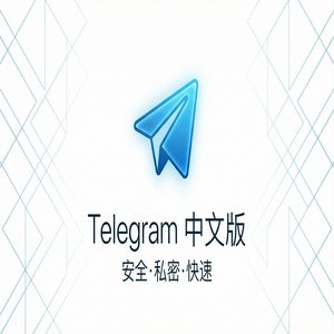 电报中文版Premium会员功能详细介绍 - Telegram 官网
